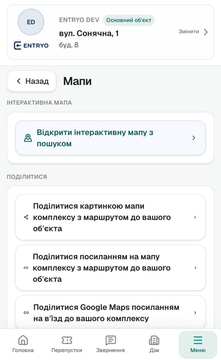 Мапи та маршрути в кабінеті мешканця ENTRYO