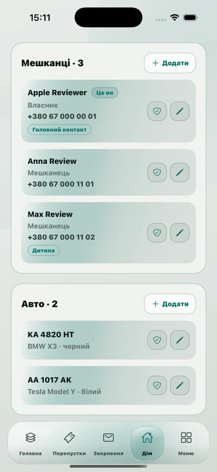 Деталі обʼєкта мешканця в ENTRYO